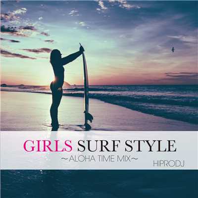 アルバム/GIRLS SURF STYLE〜ALOHA TIME MIX〜/HIPRO DJ