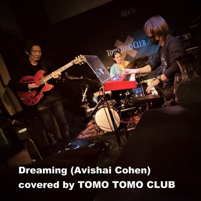 シングル/Dreaming (Cover)/Tomo Tomo Club