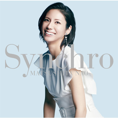 アルバム/Synchro/松下 奈緒