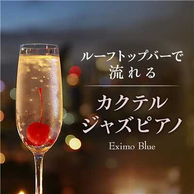 Above the Sreets/Eximo Blue