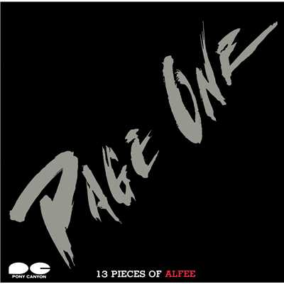 アルバム/PAGE ONE 〜13 PIECES OF ALFEE〜/THE ALFEE