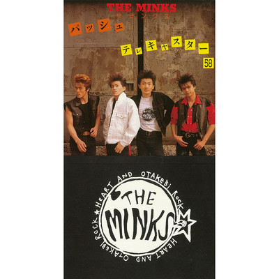 シングル/テレキャスター`58/THE MINKS
