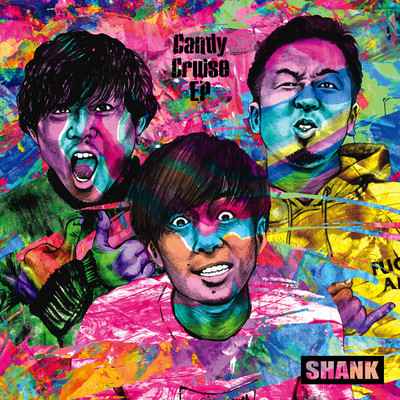 アルバム/Candy Cruise EP/SHANK