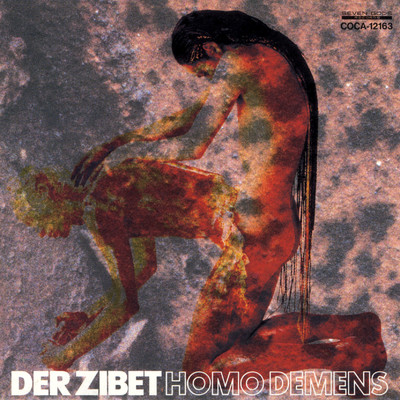 アルバム/HOMO DEMEND/DER ZIBET