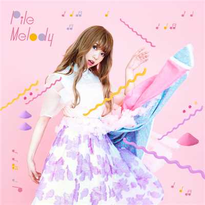 アルバム/Melody/Pile