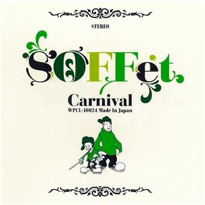 シングル/Carnival/SOFFet