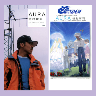 AURA(オリジナル・カラオケ)/谷村 新司
