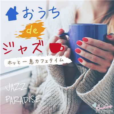 シングル/イフ・イット・メイクス・ユー・ハッピー(If It Makes You Happy)/JAZZ PARADISE