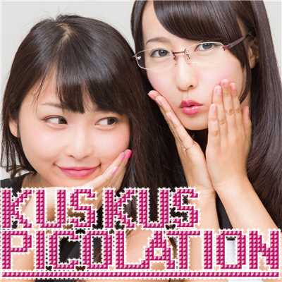 アルバム/ピコレーション/Kus Kus