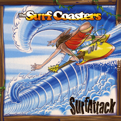 シングル/The Theme of Surf Attack/コハ・ラ・スマート／THE SURF COASTERS