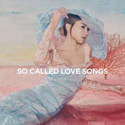 アルバム/So Called Love Songs/AGA