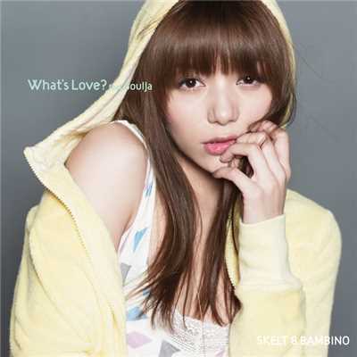 What's Love？ Feat.SoulJa/スケルト・エイト・バンビーノ