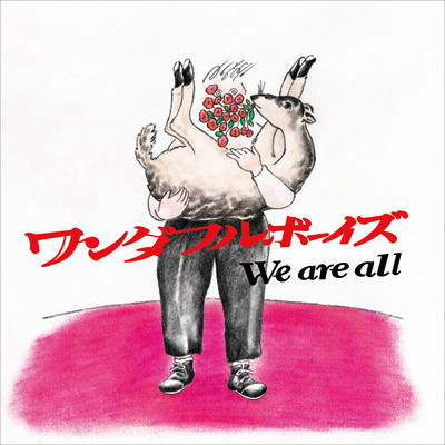 アルバム/We are all/ワンダフルボーイズ