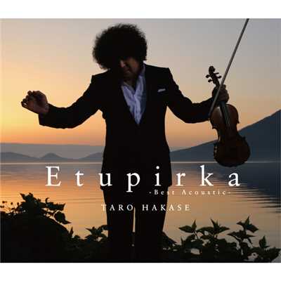 HANA 組曲「NIPPON」より (Etupirka 〜Best Acoustic〜)/葉加瀬太郎