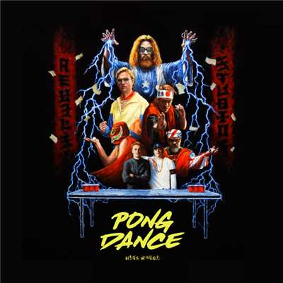 Pong Dance (Explicit)/ヴィジランド
