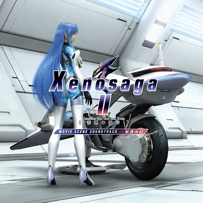 the image theme of Xenosga II ＃piano ver./梶浦 由記