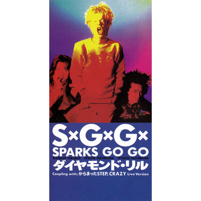 アルバム/ダイヤモンド・リル/SPARKS GO GO