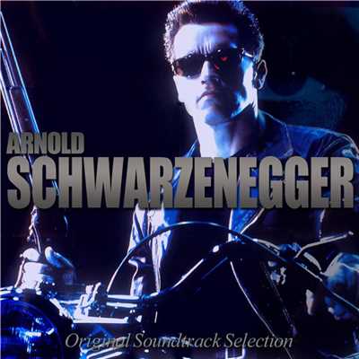 シュワルツェネッガーの世界 - オリジナル・サウンドトラック・セレクション/ブラッド・フィーデル／ジェリー・ゴールドスミス