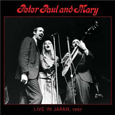アルバム/Peter, Paul and Mary: Live in Japan, 1967/Peter, Paul and Mary