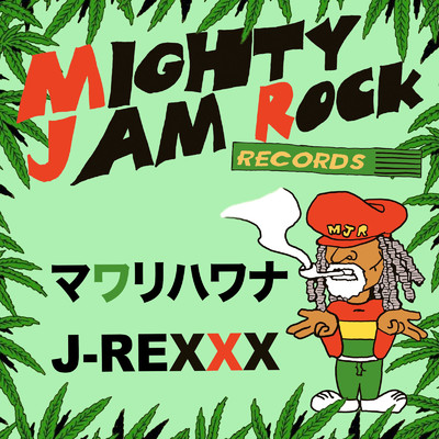 シングル/マワリハワナ/J-REXXX
