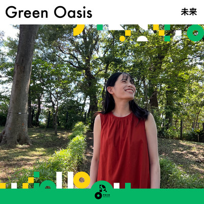 シングル/Green Oasis (INSTRUMENTAL)/未来