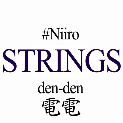 シングル/DENDEN_STRINGS/Niiro_Epic_Psy