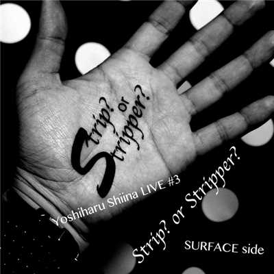アルバム/「Strip？ Or Stripper？ -Type A-」SURFACE side/椎名慶治