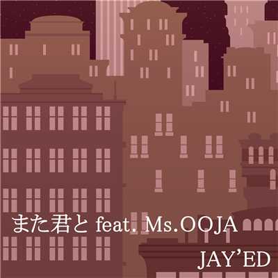 着うた®/また君と (featuring Ms.OOJA)/JAY'ED