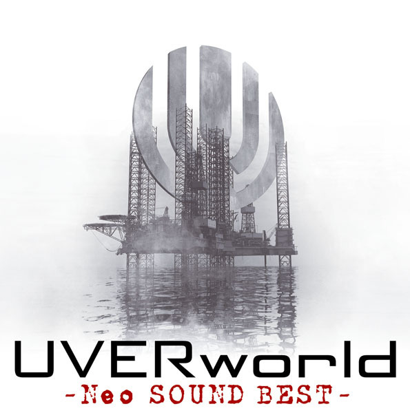 哀しみはきっと Uverworld 収録アルバム Neo Sound Best 試聴 音楽ダウンロード Mysound