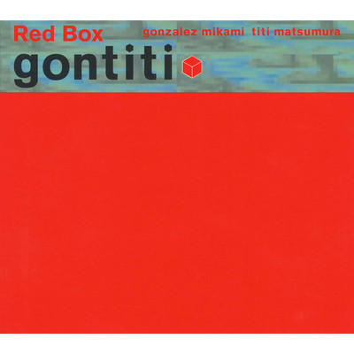 アルバム/Red Box/GONTITI