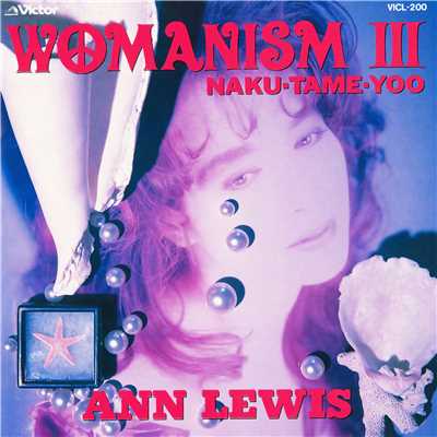 Womanism III/アン・ルイス