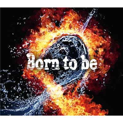 Born to be/ナノ
