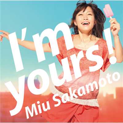 I'm yours/坂本美雨