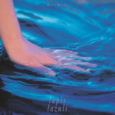 アルバム/Lapis Lazuli/尾崎亜美