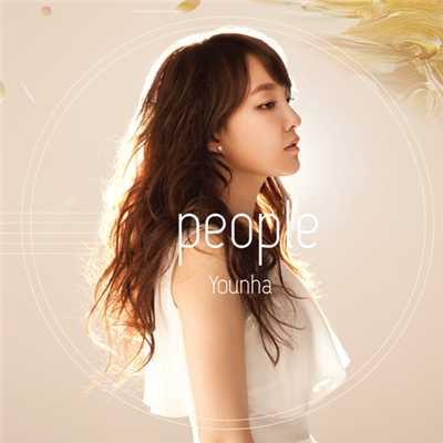 アルバム/People/ユンナ