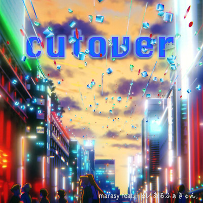 cutover (feat. +α／あるふぁきゅん。)/marasy