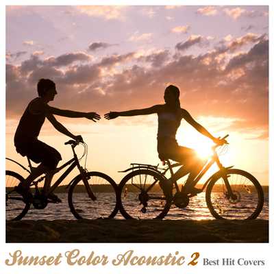 アルバム/Sunset Color Acoustic 2(帰り道に聴きたいアコースティック・スタイル・洋楽ヒッツ)/The G.Garden Singers