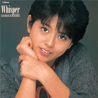 アルバム/WHISPER/小泉今日子