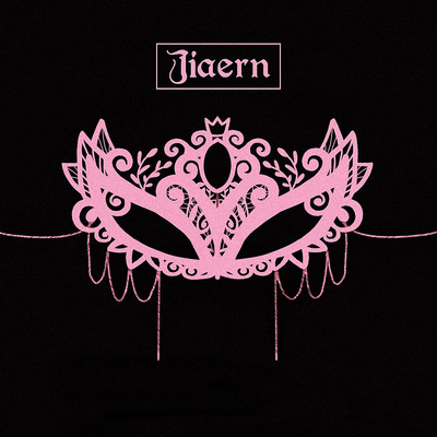 アルバム/THE ALBUM/JIAERN