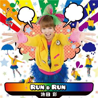 Run & Run/池田 彩