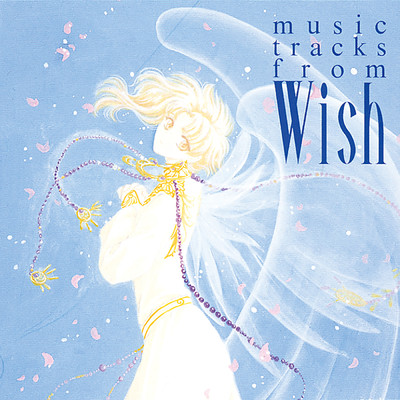 シングル/組曲「Wish」＜13＞エピローグ〜a wish/ALI PROJECT
