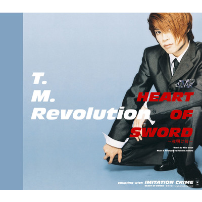 アルバム/HEART OF SWORD ～夜明け前～/T.M.Revolution