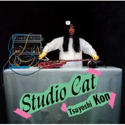 アルバム/Studio Cat/今 剛