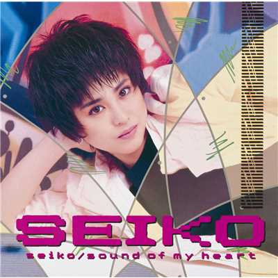 LOVE IS NEVER OVER/SEIKO