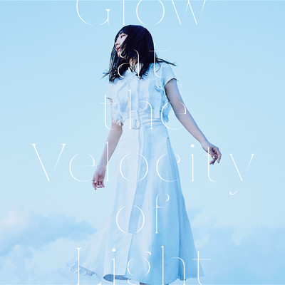 Glow at the Velocity of Light/安月名莉子