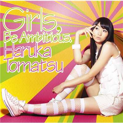 Girls, Be Ambitious./戸松 遥