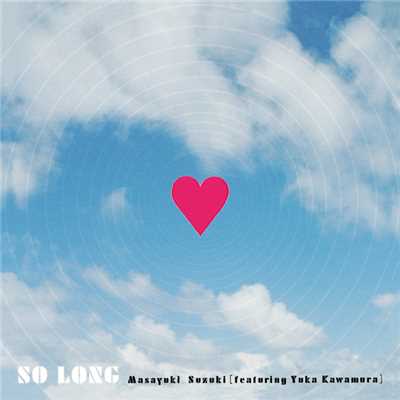 アルバム/SO LONG feat.Yuka Kawamura/鈴木 雅之