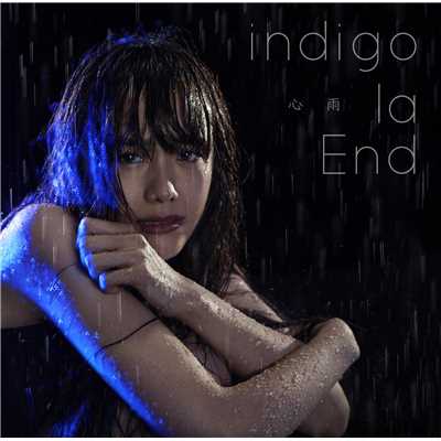 風詠む季節/indigo la End