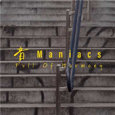 音 Maniacs/Full Of Harmony
