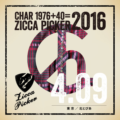 アルバム/ZICCA PICKER 2016 vol.8 live in Kita/Char